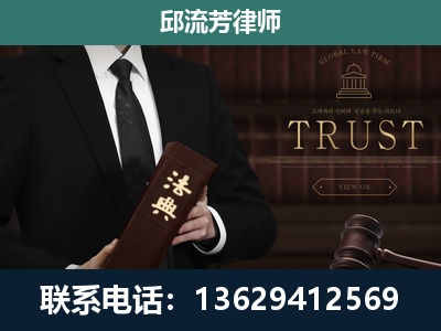 无锡-专注于刑事辩护