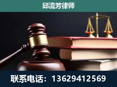 无锡-刑事案件辩护