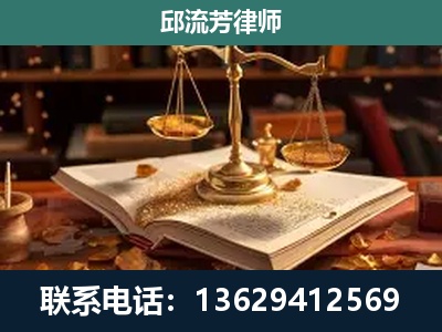 无锡-新型网络犯罪