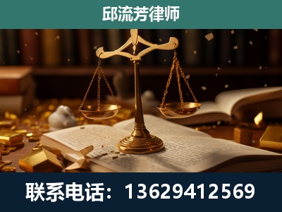 无锡-遗产继承